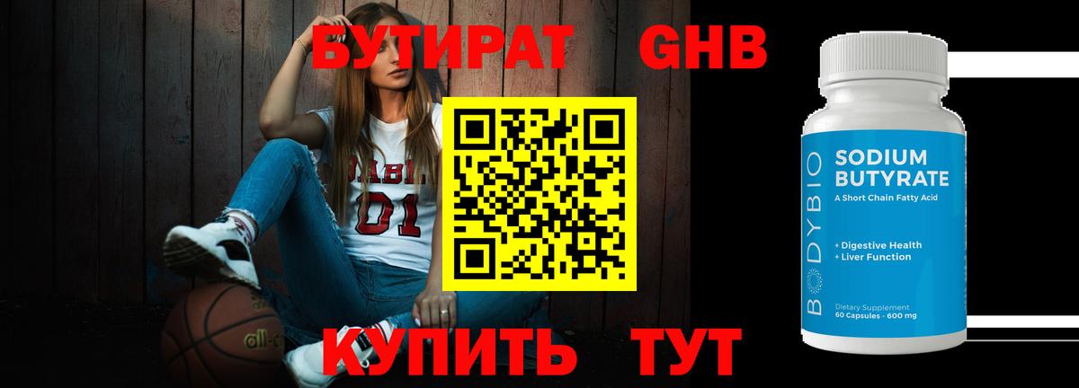 Героин Трёхгорный