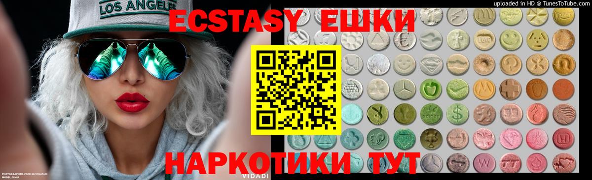 ЭКСТАЗИ  Вход с VPN  Трёхгорный  Ecstasy Philipp Plein 