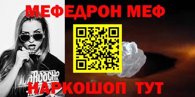 МДМА Пушкино