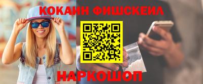 кокаин премиум Пыть-Ях
