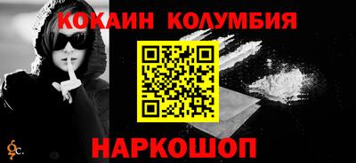 амфетамин Пугачёв