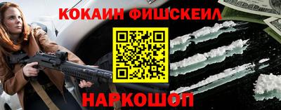 кокаин премиум Пыть-Ях