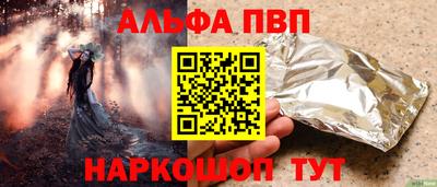 кокаин премиум Пыть-Ях