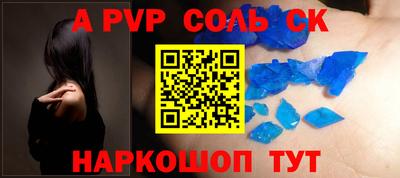 амфетамин Пугачёв