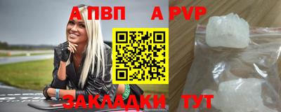амфетамин Пугачёв