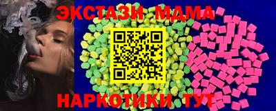 амфетамин Пугачёв