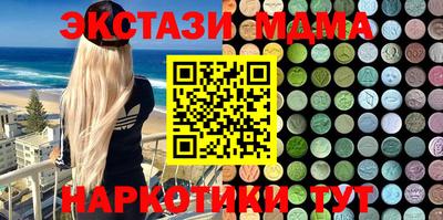 МДМА Пушкино