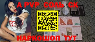 амфетамин Пугачёв