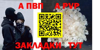 амфетамин Пугачёв