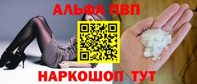 амфетамин Пугачёв