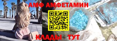 амфетамин Пугачёв