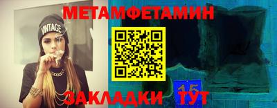 амфетамин Пугачёв