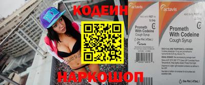 амфетамин Пугачёв