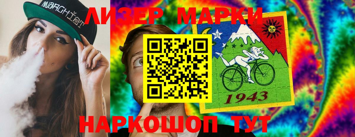 ЛСД экстази ecstasy  Вход с VPN  LSD-25 экстази ecstasy  Трёхгорный 