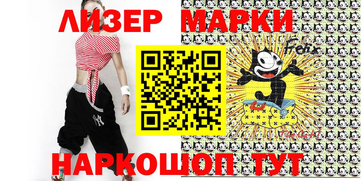 Трёхгорный  Марки 25I-NBOMe 1,8мг  Марки 25I-NBOMe 1,8мг  Марки NBOMe  Вход с VPN 
