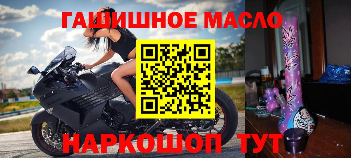 ТГК жижа Трёхгорный