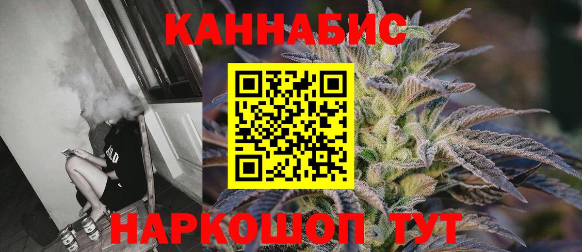 Шишки марихуана план Трёхгорный