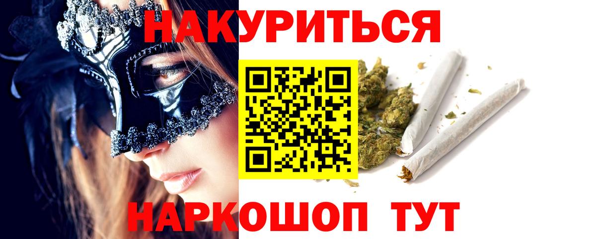 Конопля сатива  Бошки марихуана AK-47  Трёхгорный  Вход с VPN  Шишки марихуана тримм 